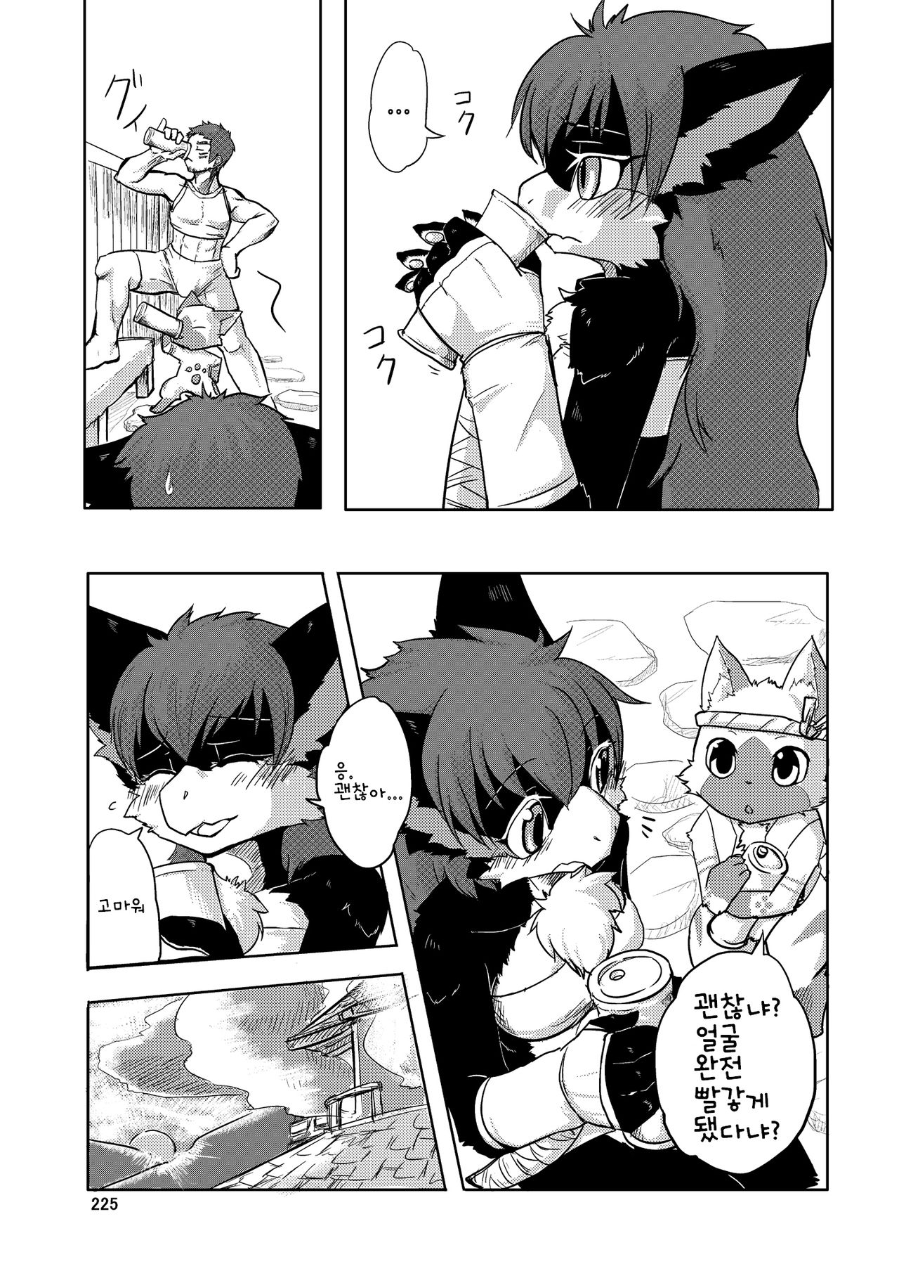 Dokidoki MonHun Nikki | Dokidoki Monster Hunter Diary page 4 full