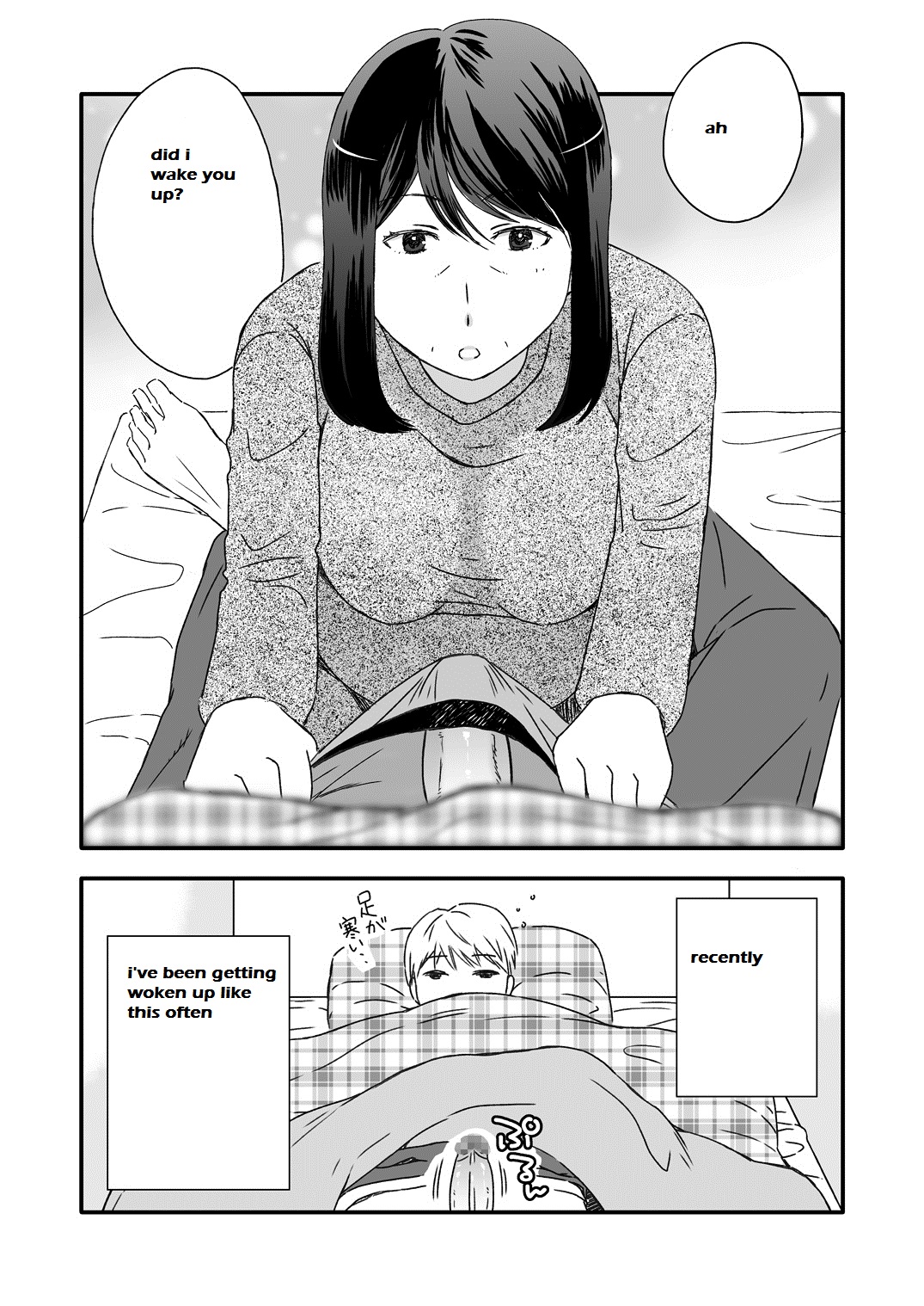 Kaasan to Koibito Seikatsu 5.5 | Life as Mother and Lover 5.5 page 1 full