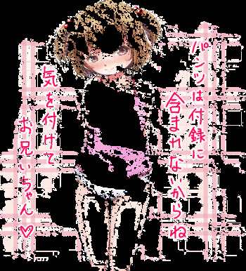 CC Sakura no Furoku cover