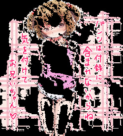 CC Sakura no Furoku