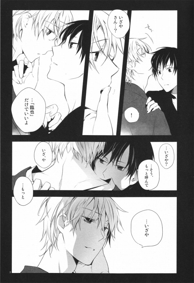 Blue Paranoia. page 4 full