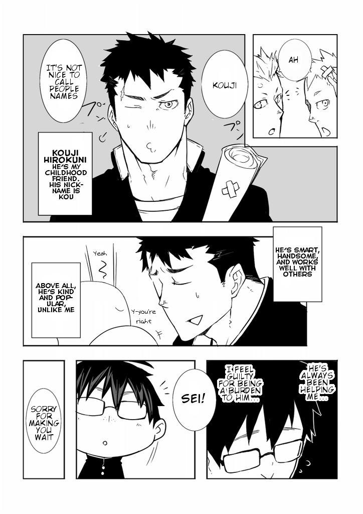 Osananajimi | Childhood Friend page 4 full