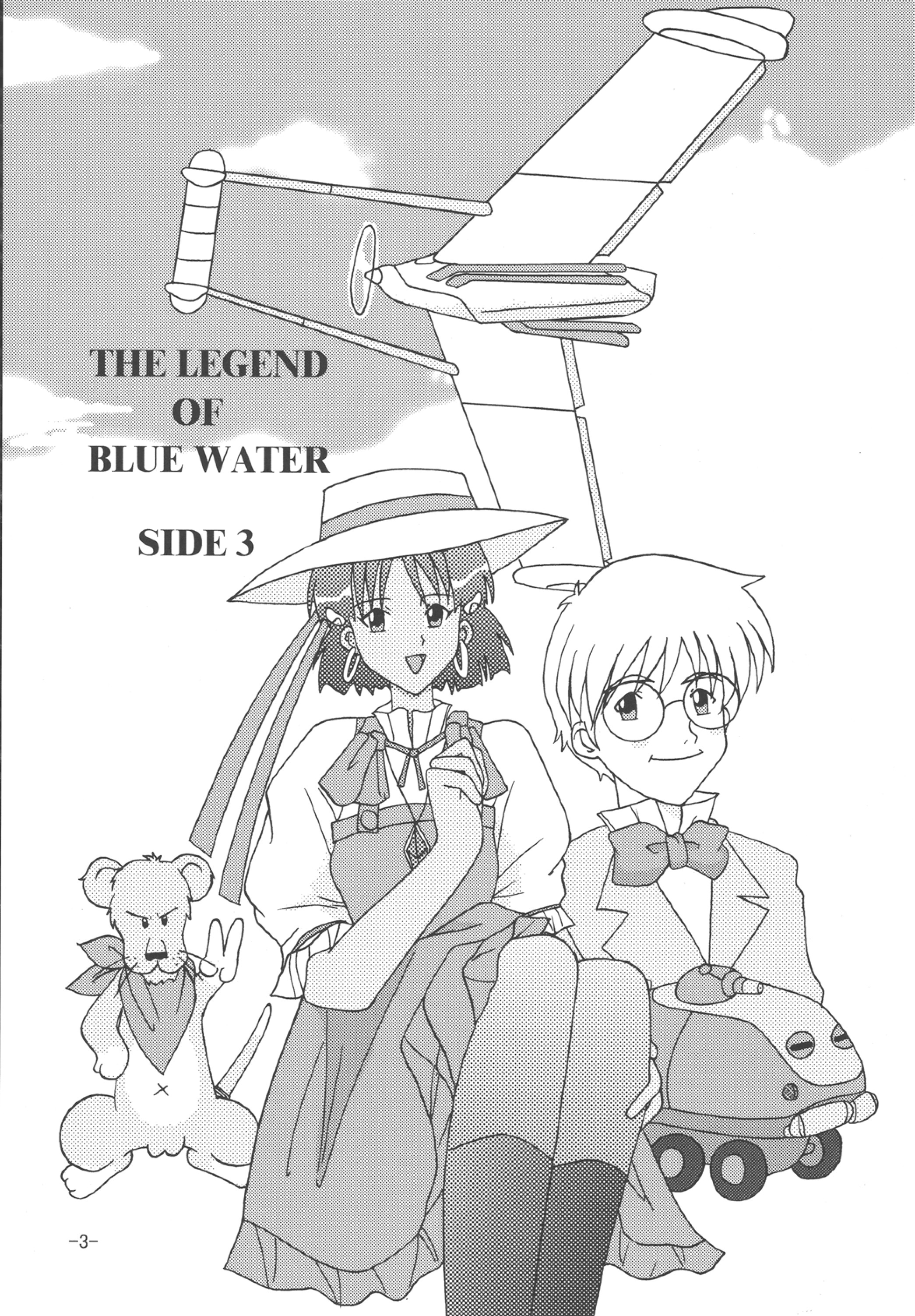 THE LEGEND OF BLUE WATER SIDE 3 page 2 full