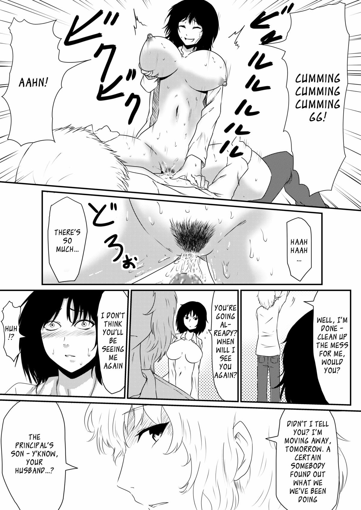 Mashou no Chinko o Motsu Shounen ~Kare no Dankon wa Josei o Mesu e to Kaeru~ Zenpen | The Boy with the Demon Cock    &amp; page 3 full
