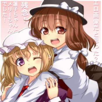 Touhou Project   maribel hearn  usami renko cover