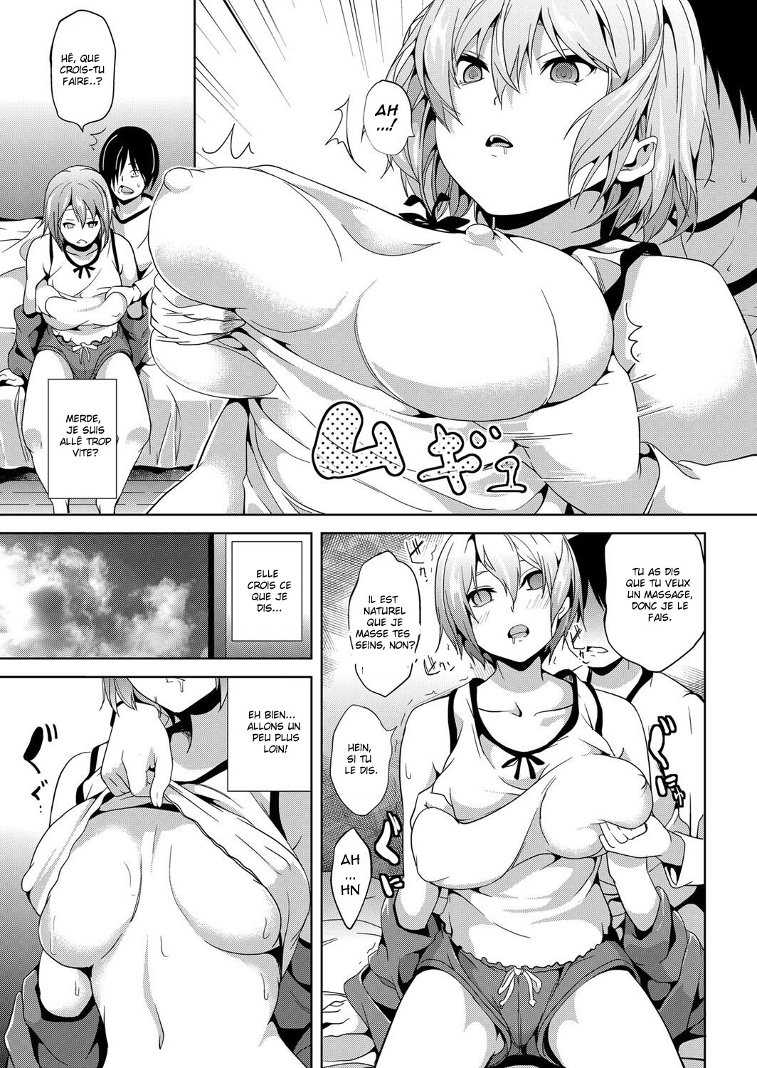 Saimin DVD ~ Aneki to Otouto no Baai ~ | Hypnosis DVD - The Case of the Elder Sister and Younger Brother page 5 full