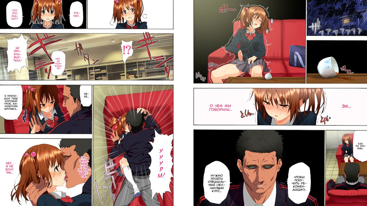 Angel Club Netorare hen Ch. 1 page 10 full