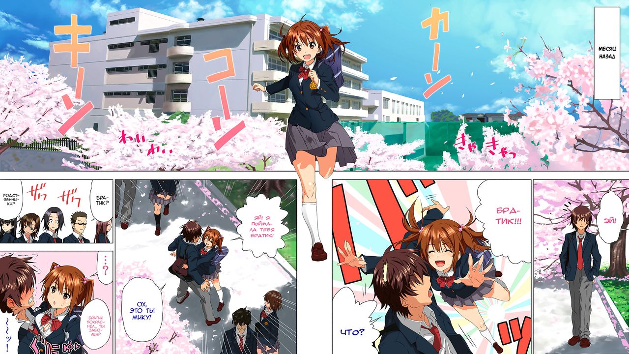 Angel Club Netorare hen Ch. 1 page 3 full