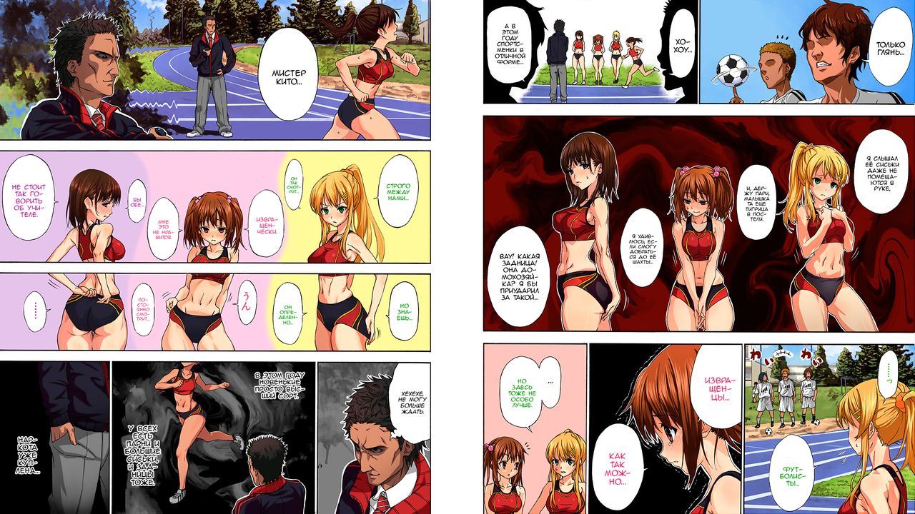 Angel Club Netorare hen Ch. 1 page 7 full