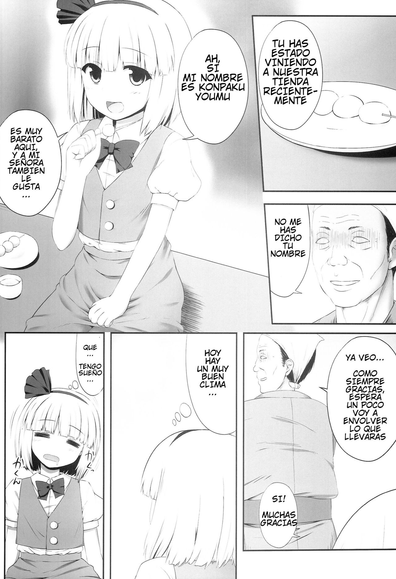 Youmumu Konpaku Youmu Suiminkan page 4 full