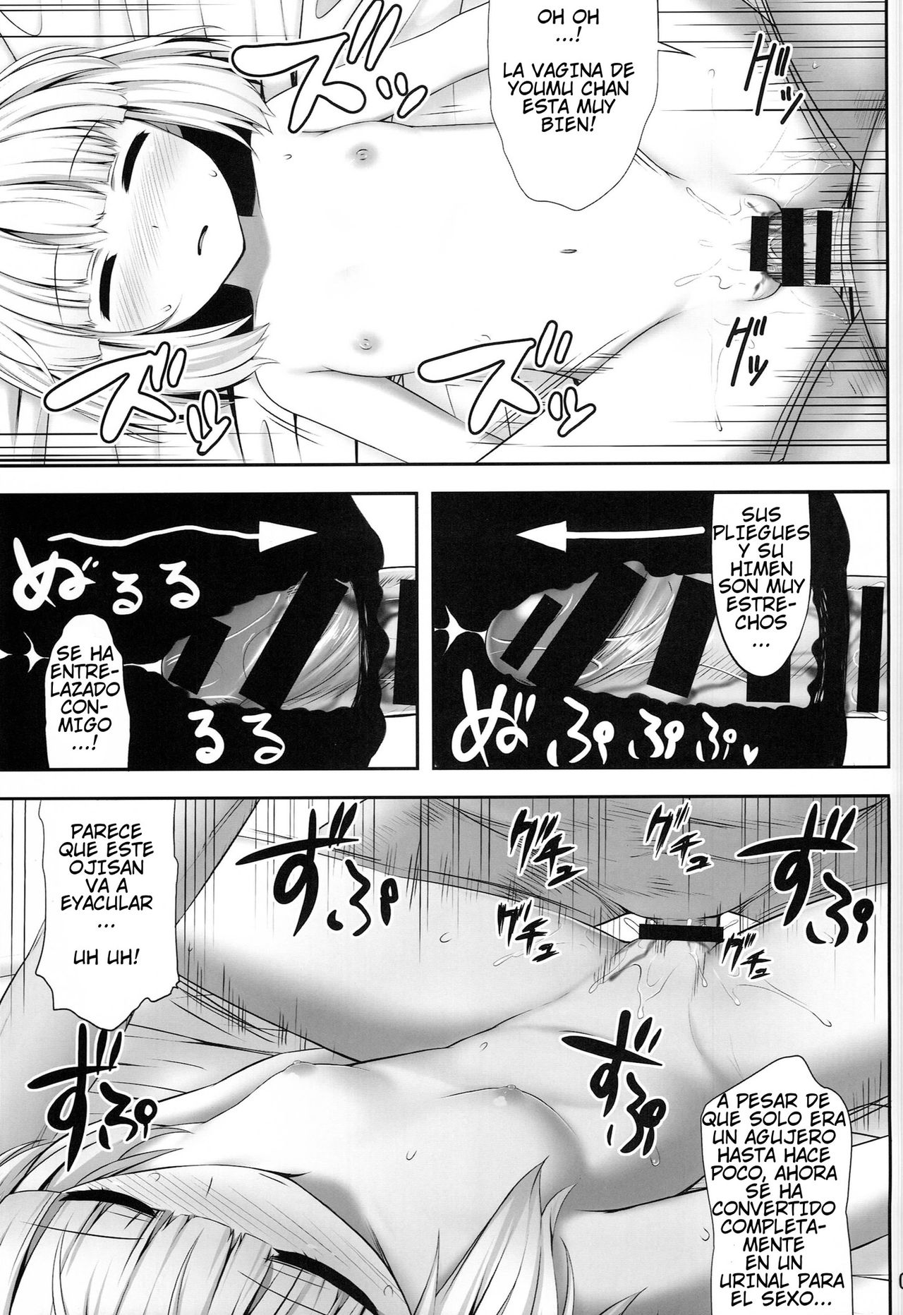 Youmumu Konpaku Youmu Suiminkan page 9 full