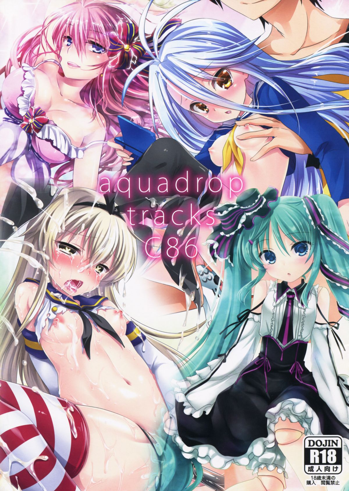 aquadrop tracks C86 page 1 full