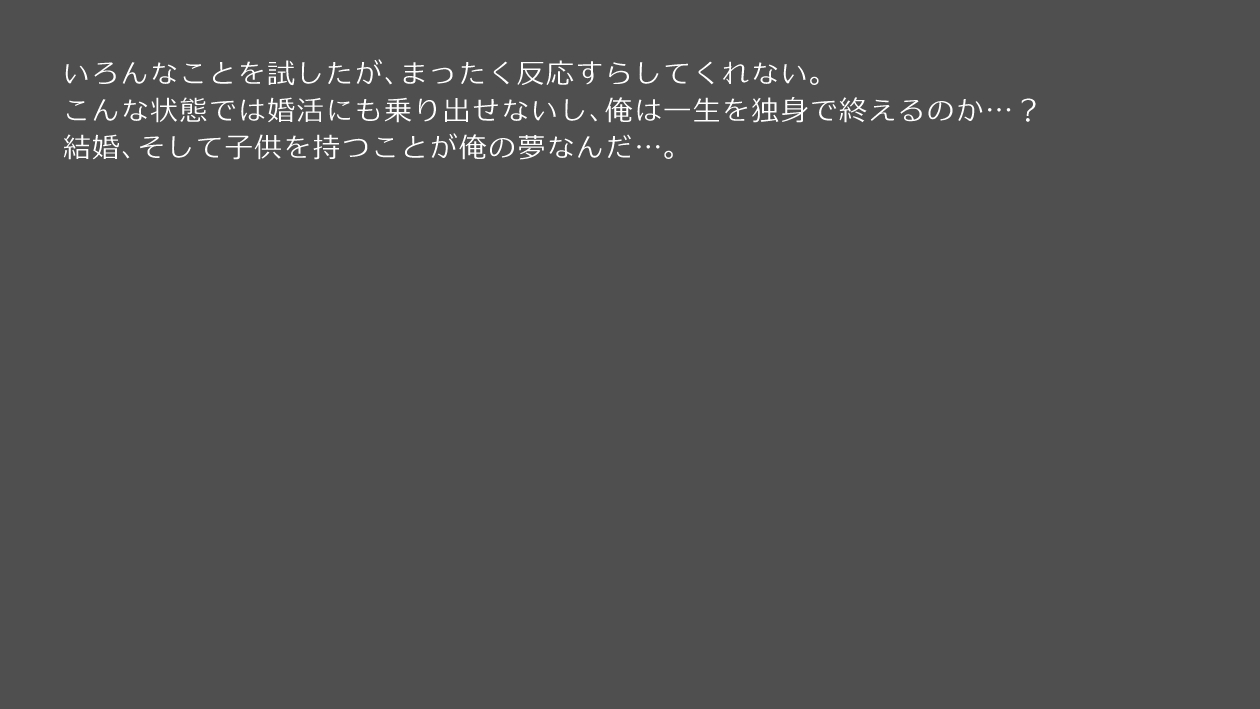 Tamari ni Tamatta Seieki o Adokenai JK ni Haramase Tairyou Shasei! page 5 full
