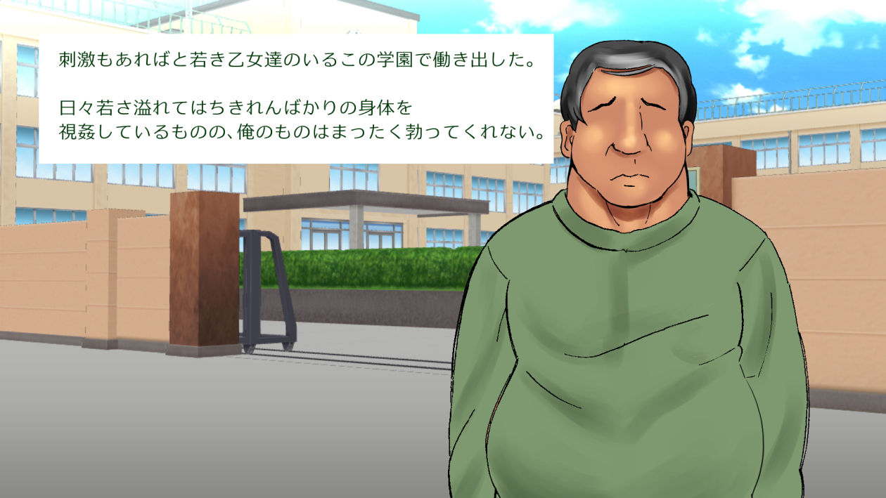 Tamari ni Tamatta Seieki o Adokenai JK ni Haramase Tairyou Shasei! page 6 full