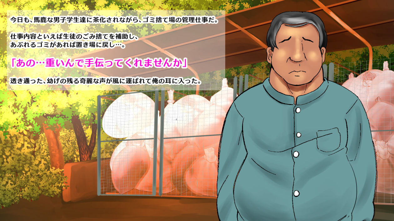 Tamari ni Tamatta Seieki o Adokenai JK ni Haramase Tairyou Shasei! page 7 full