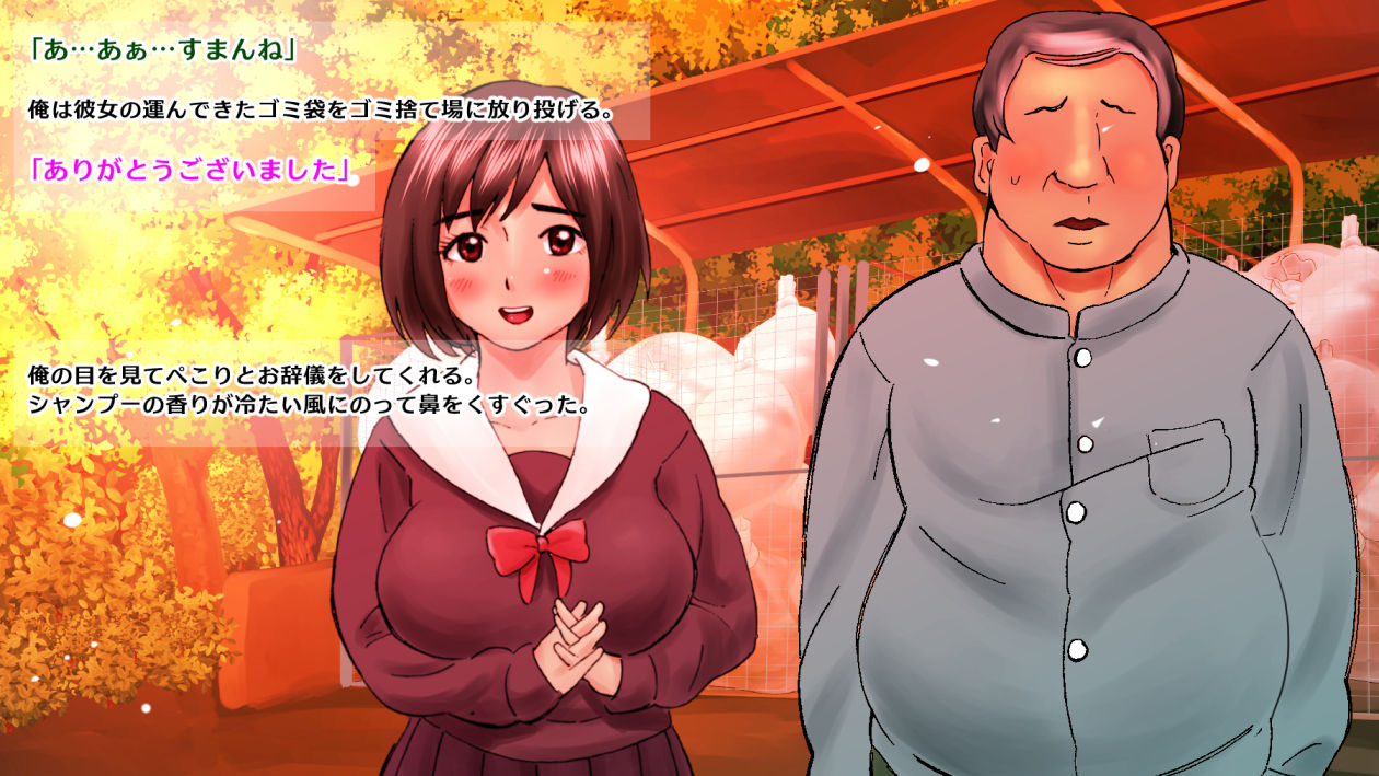 Tamari ni Tamatta Seieki o Adokenai JK ni Haramase Tairyou Shasei! page 9 full