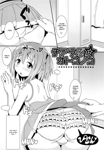 Cheerlove☆Otokonoko cover