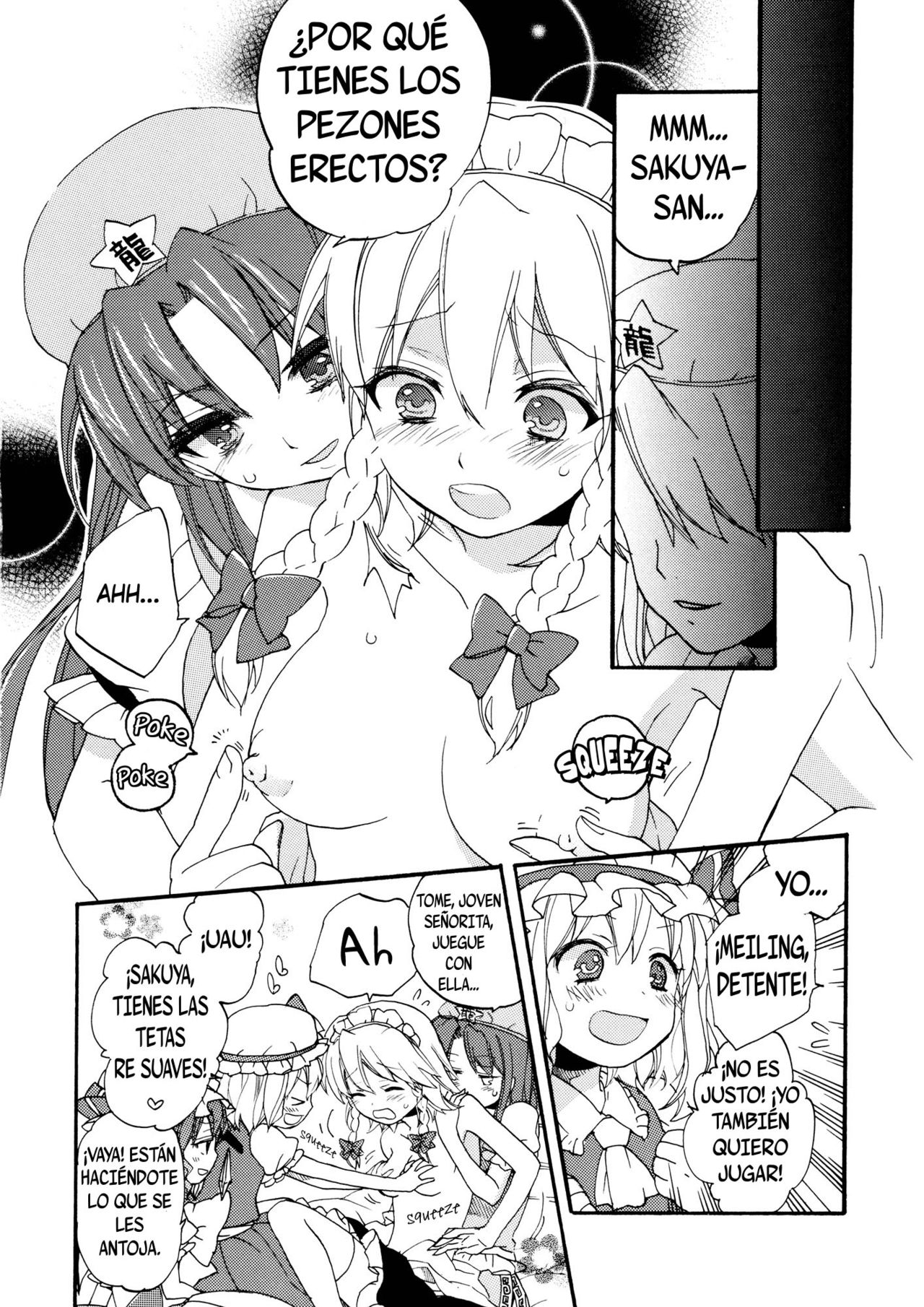 Maid ni Private wa Arimasen | Una Sirvienta no Tiene Privacidad page 7 full