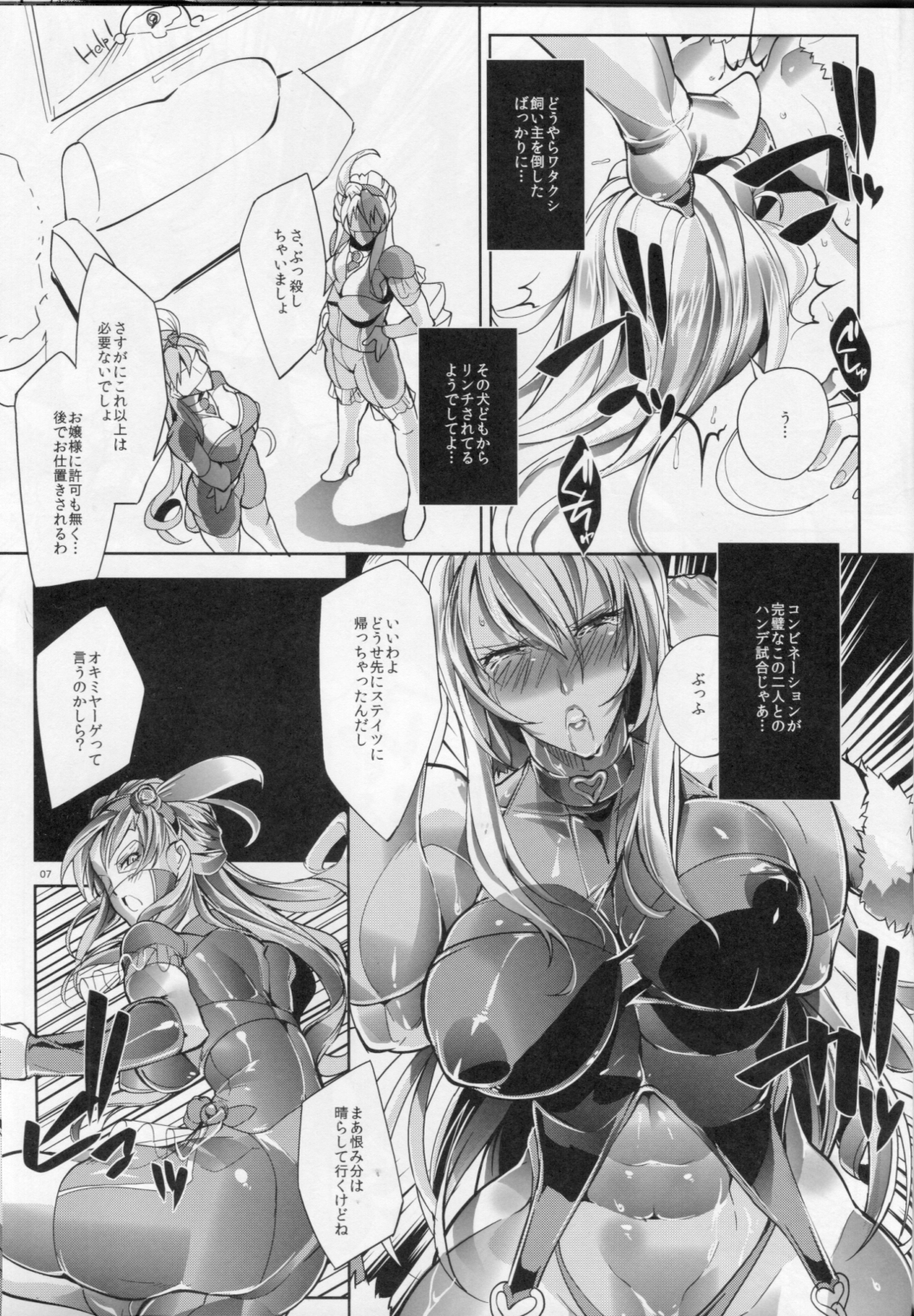 Fall Mirror page 6 full