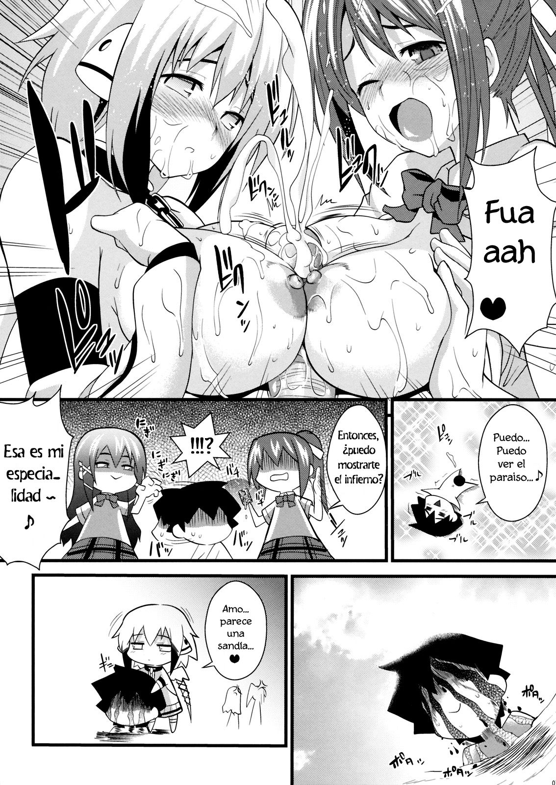 Yume pi   =Hokuro Sugata= page 7 full