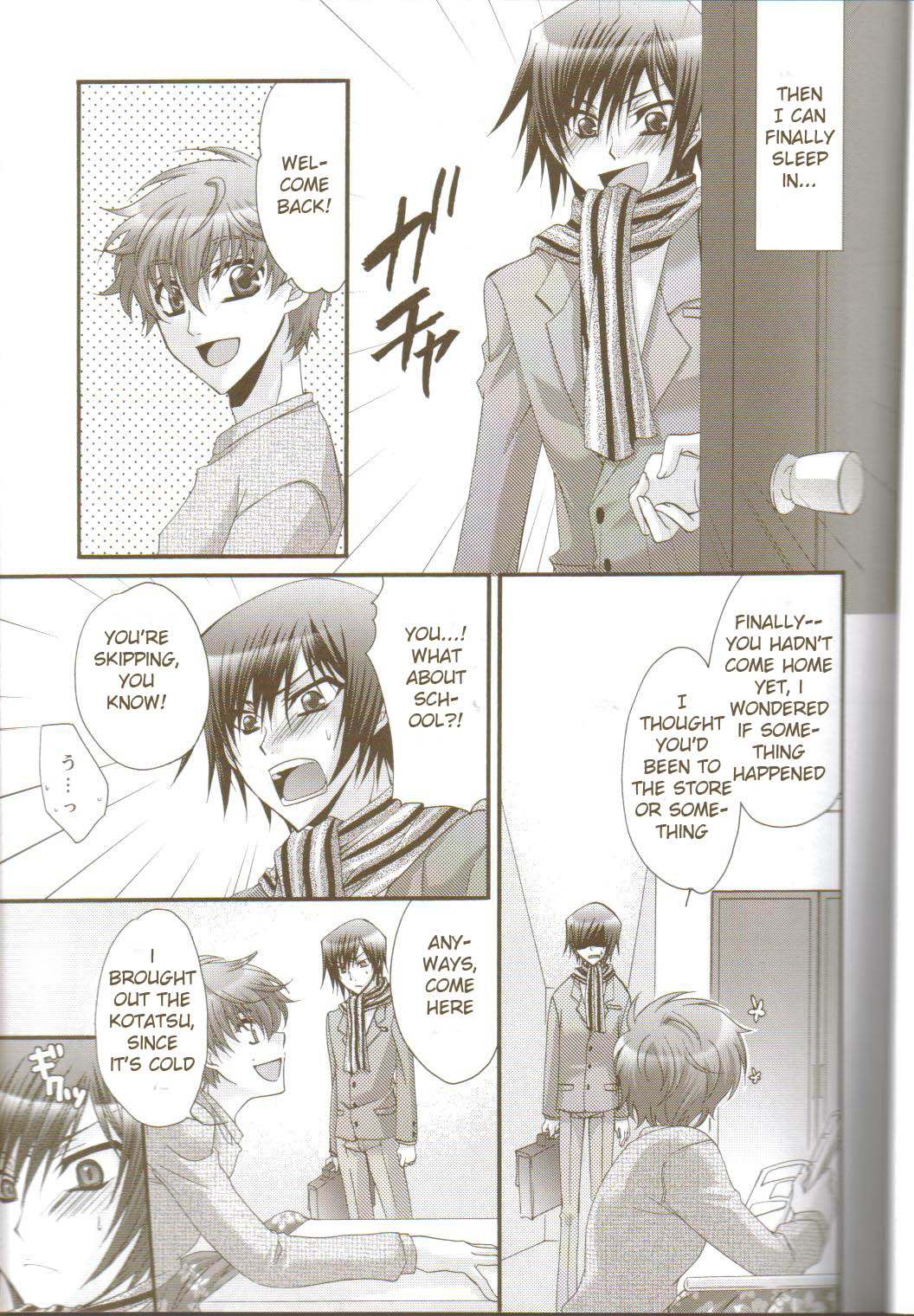 Oh! My Friend! page 10 full
