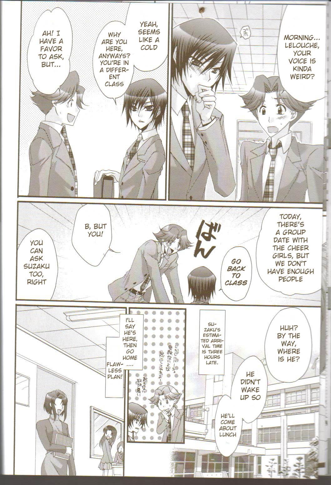 Oh! My Friend! page 9 full