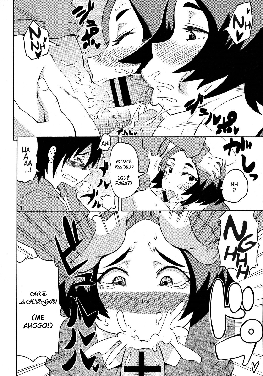 Amuro Clinic e Youkoso! | Bienvenido a la Clínica de Amuro-Sensei! page 10 full