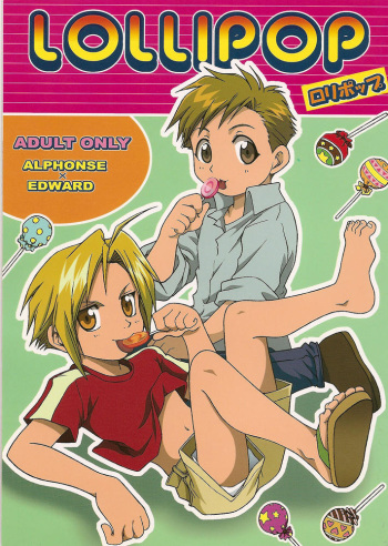 Lollipop cover