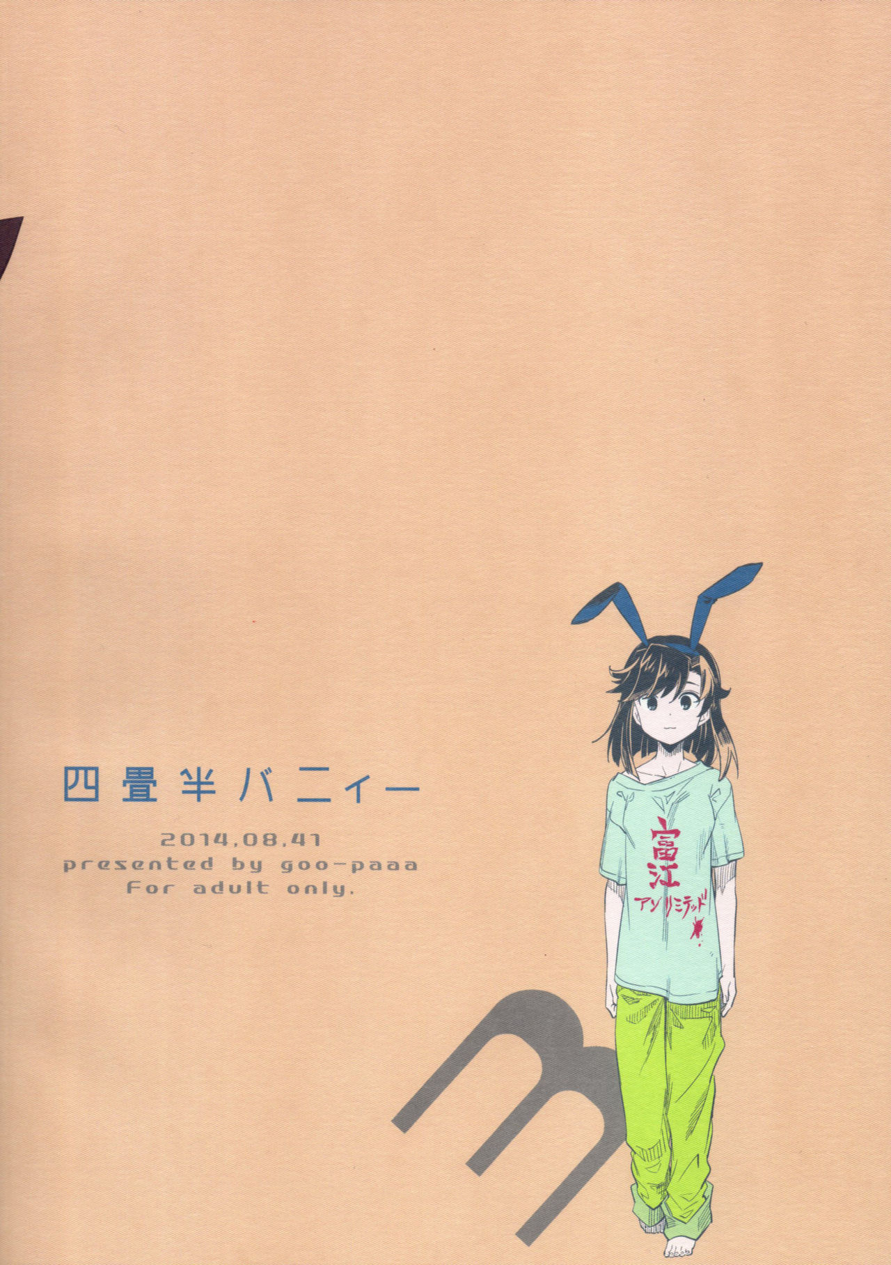 Yojo-han Bunny Part 3 page 2 full