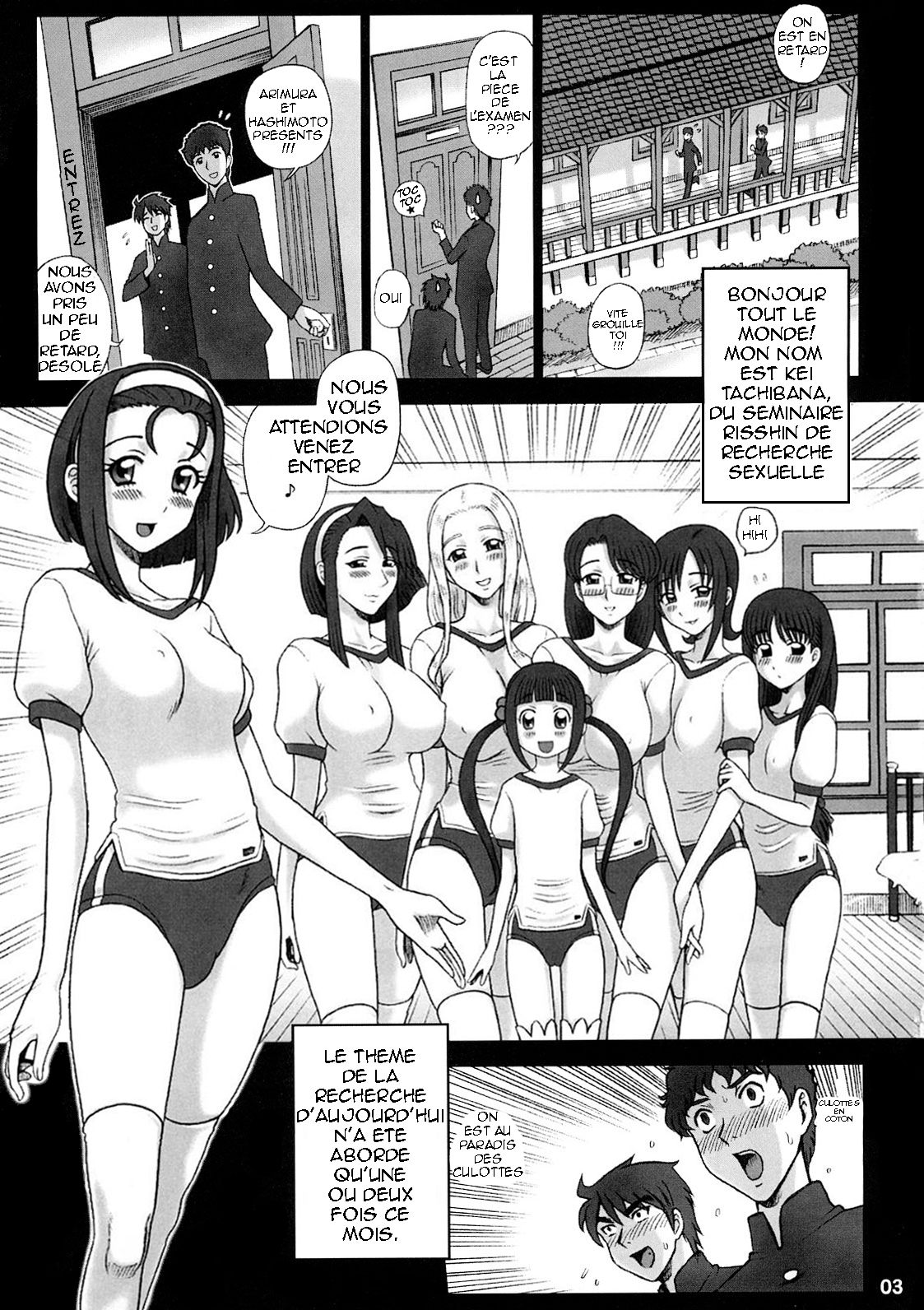 20 Kaiten Shiritsu Risshin Gakuen Gijutsu Kenkyuukai ~Zenritsusen Massage to Koumon Aibu. page 2 full