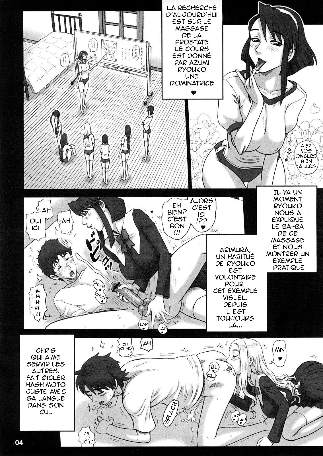 20 Kaiten Shiritsu Risshin Gakuen Gijutsu Kenkyuukai ~Zenritsusen Massage to Koumon Aibu. page 3 full