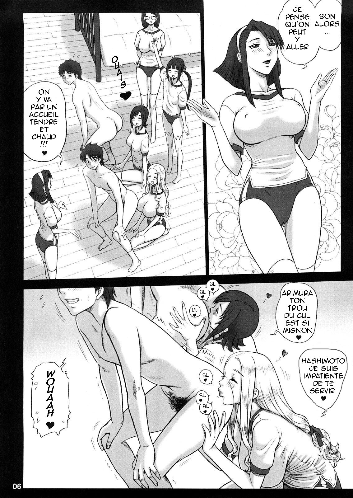 20 Kaiten Shiritsu Risshin Gakuen Gijutsu Kenkyuukai ~Zenritsusen Massage to Koumon Aibu. page 5 full