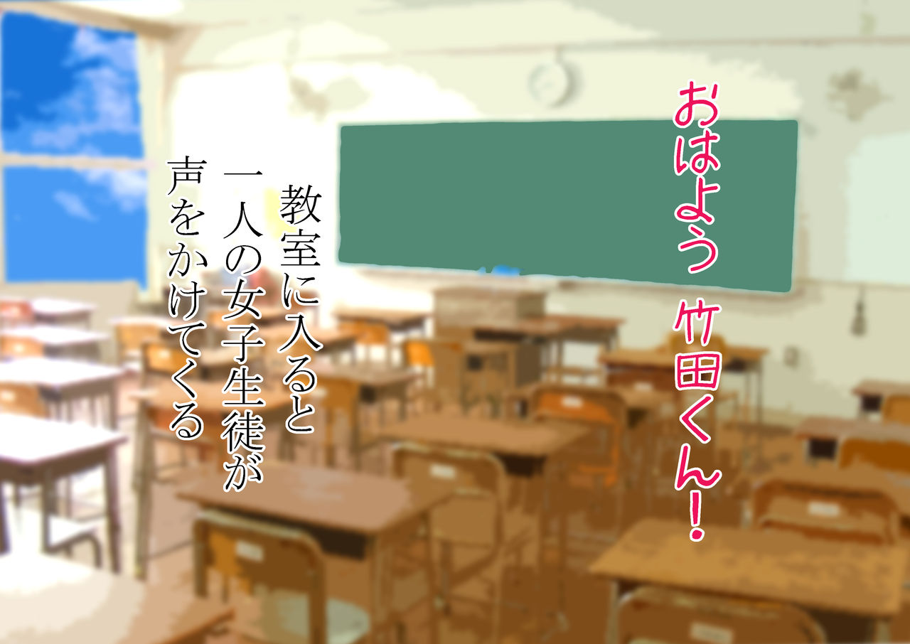 Shinnyuubuin wa Zenra de Jikoshoukai ~Do-S na JK to M-o-kun 2~ page 7 full