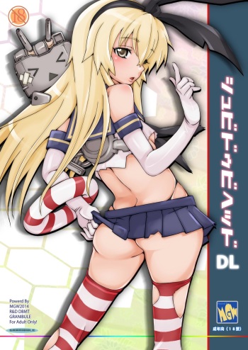 Shooby Dooby Head DL cover