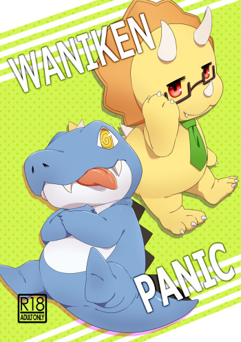 WaniKen Panic cover