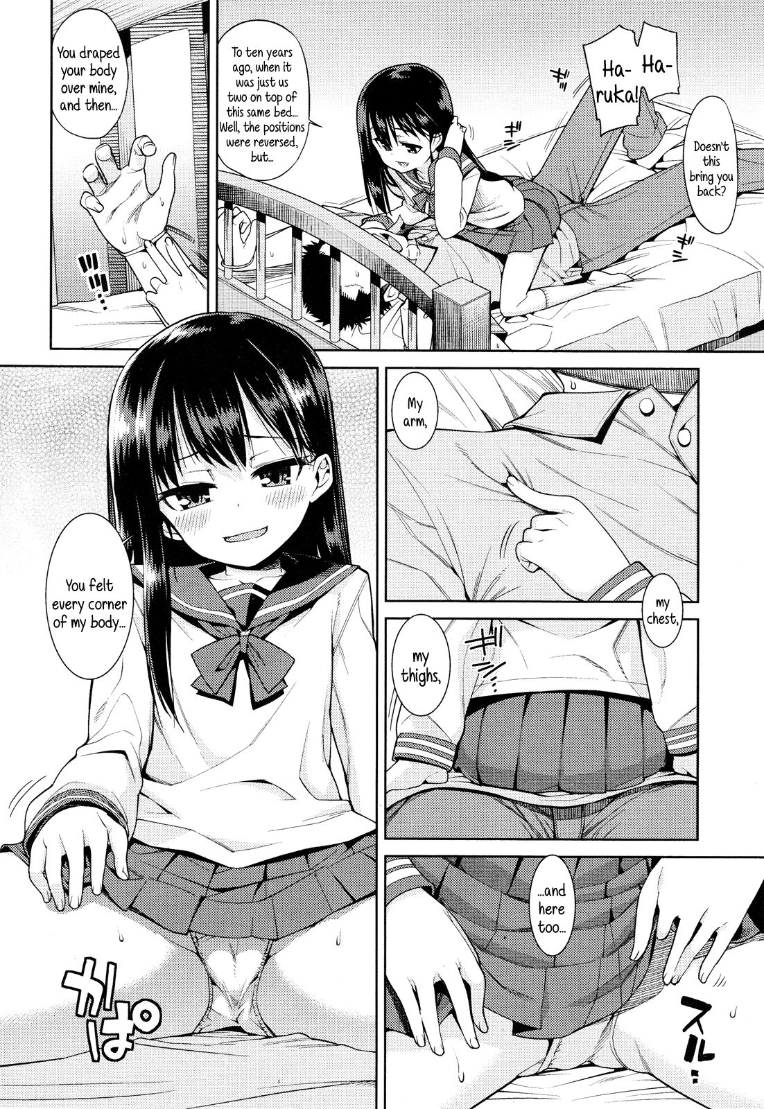 Saikai | Reunion page 6 full