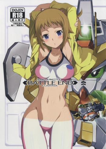 BATTLE END FUMINA cover