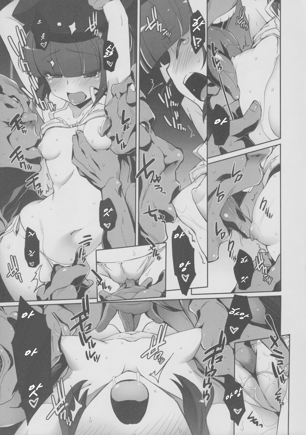 Madchen der Nacht page 4 full
