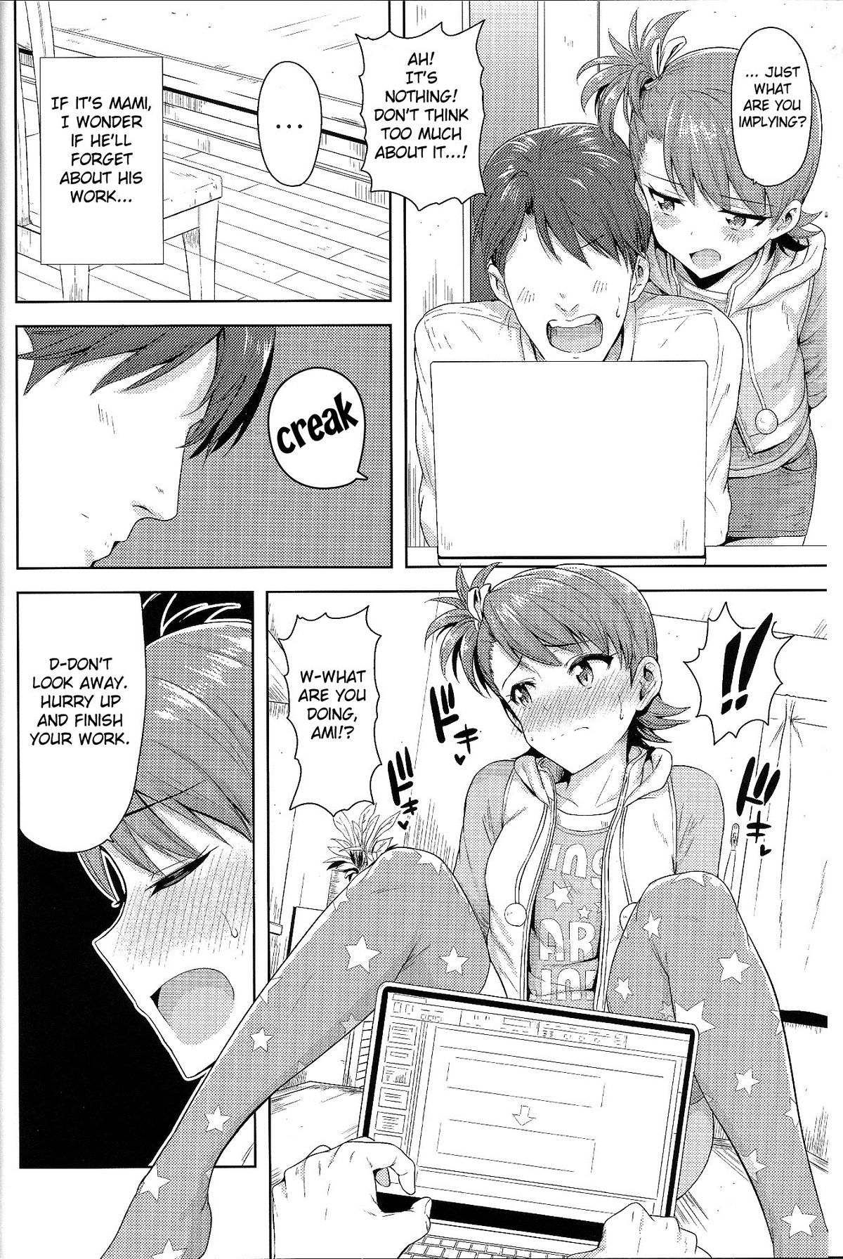 Ami Mami Mind4 page 3 full
