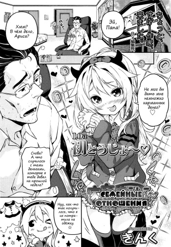 Kateinai Enko cover