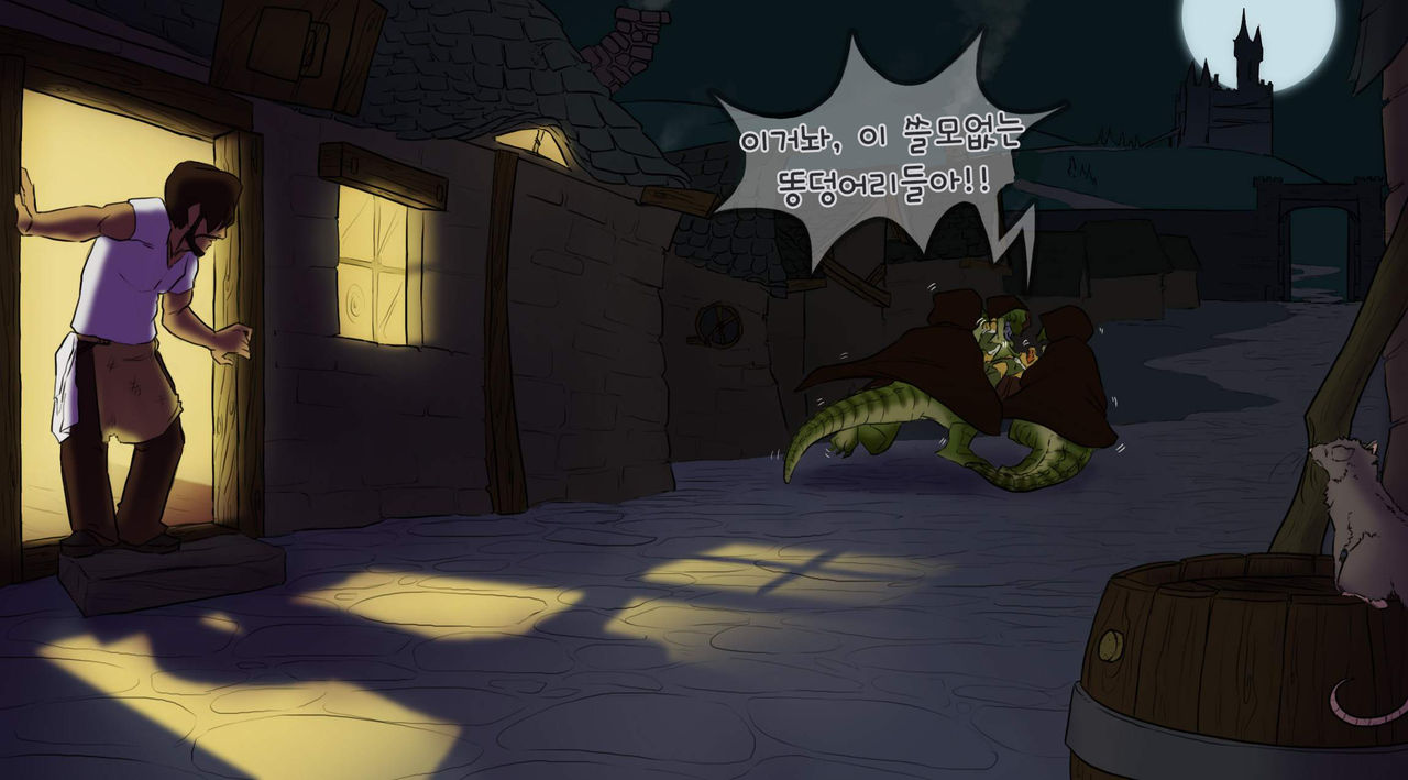 Kobold Adventures page 6 full