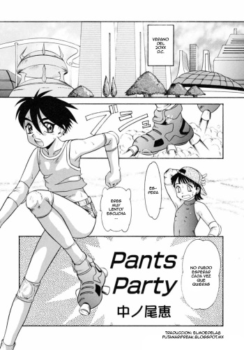 Pants Party cover