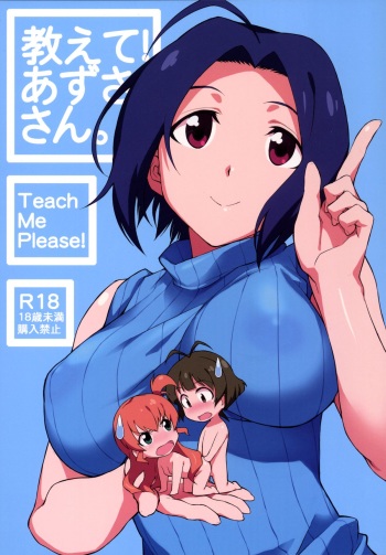 Oshiete! Azusa-san. | Teach Me Please! cover