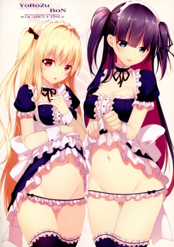 YoRoZuBoN cover