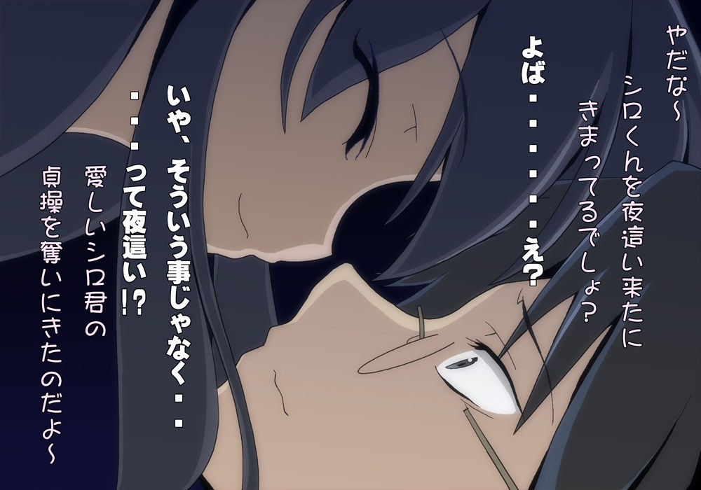 Love Horizon 2 page 9 full