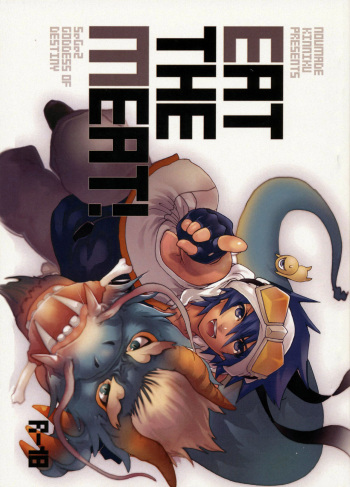 EAT THE MEAT! cover