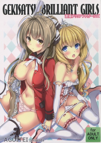 Gekisatsu Brilliant Girls cover