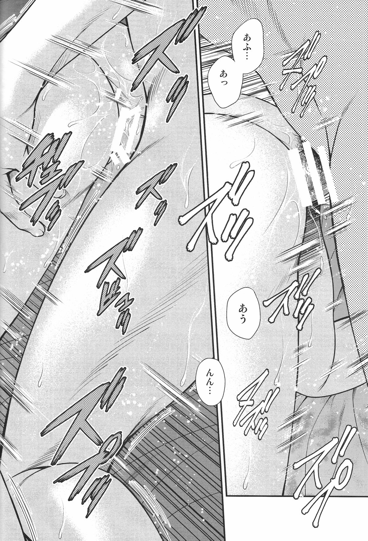 H×H page 7 full