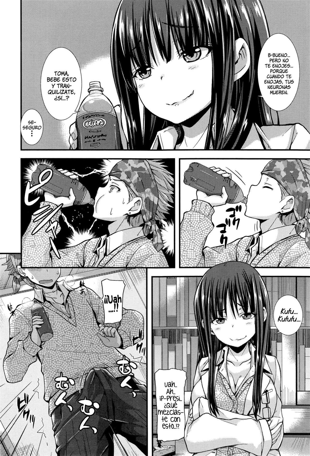 Kureizi~niasu!   =HACHInF= page 4 full