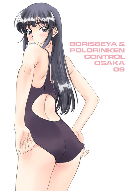 POLORINKEN monthly pics collection page 2 full